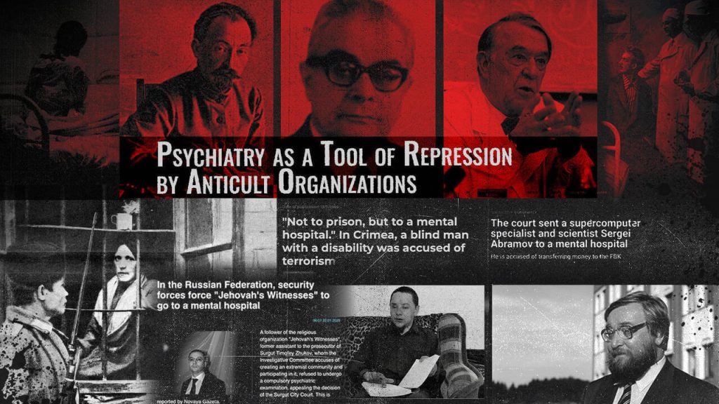 Psychiatria ako nástroj represie antikultových organizácií
