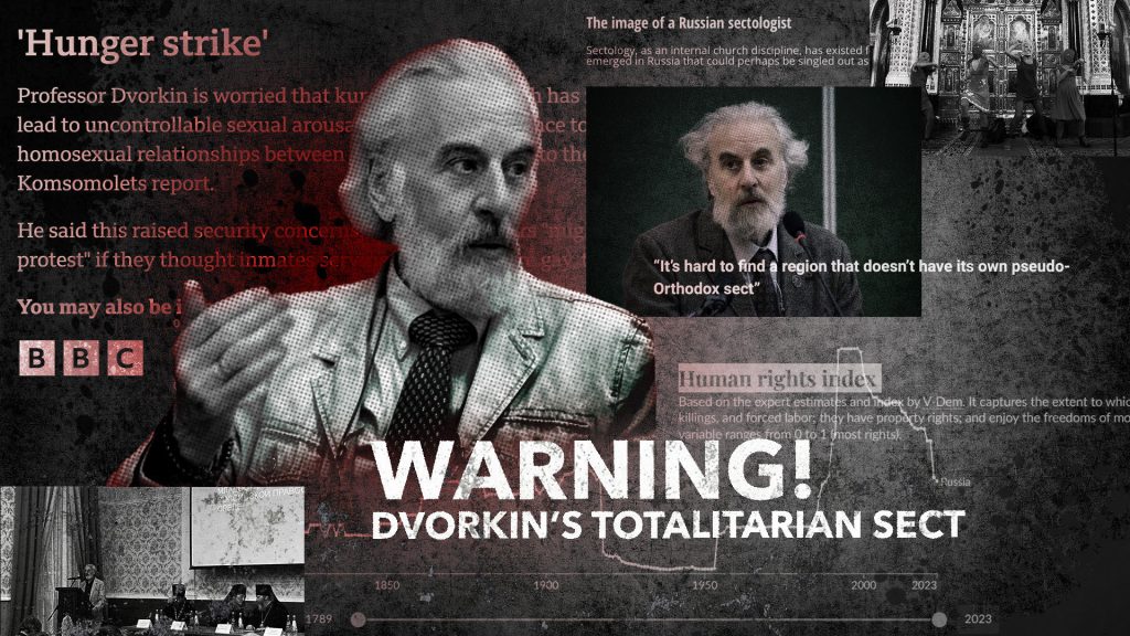 Pozor! Dvorkinova totalitná sekta